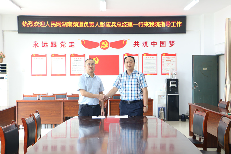 簽約現(xiàn)場。人民網(wǎng) 吳茜薇攝