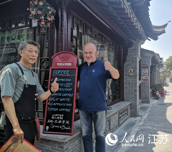 愛(ài)逛古巷的巴西人和揚(yáng)州朋友在仁豐里開(kāi)了一家西餐廳。 人民網(wǎng) 張玉峰攝