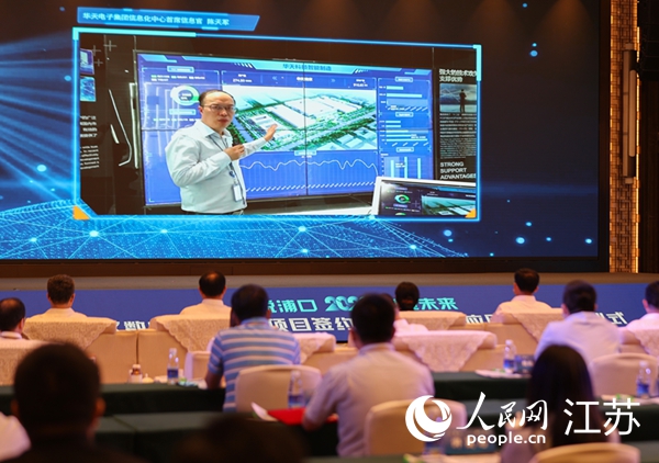 圖為浦口區(qū)集成電路企業(yè)介紹智能制造系統(tǒng)。浦口區(qū)委宣傳部供圖