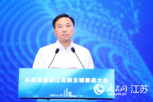 南京市委常委、江北新區(qū)黨工委書記邢正軍致辭。江北新區(qū)供圖