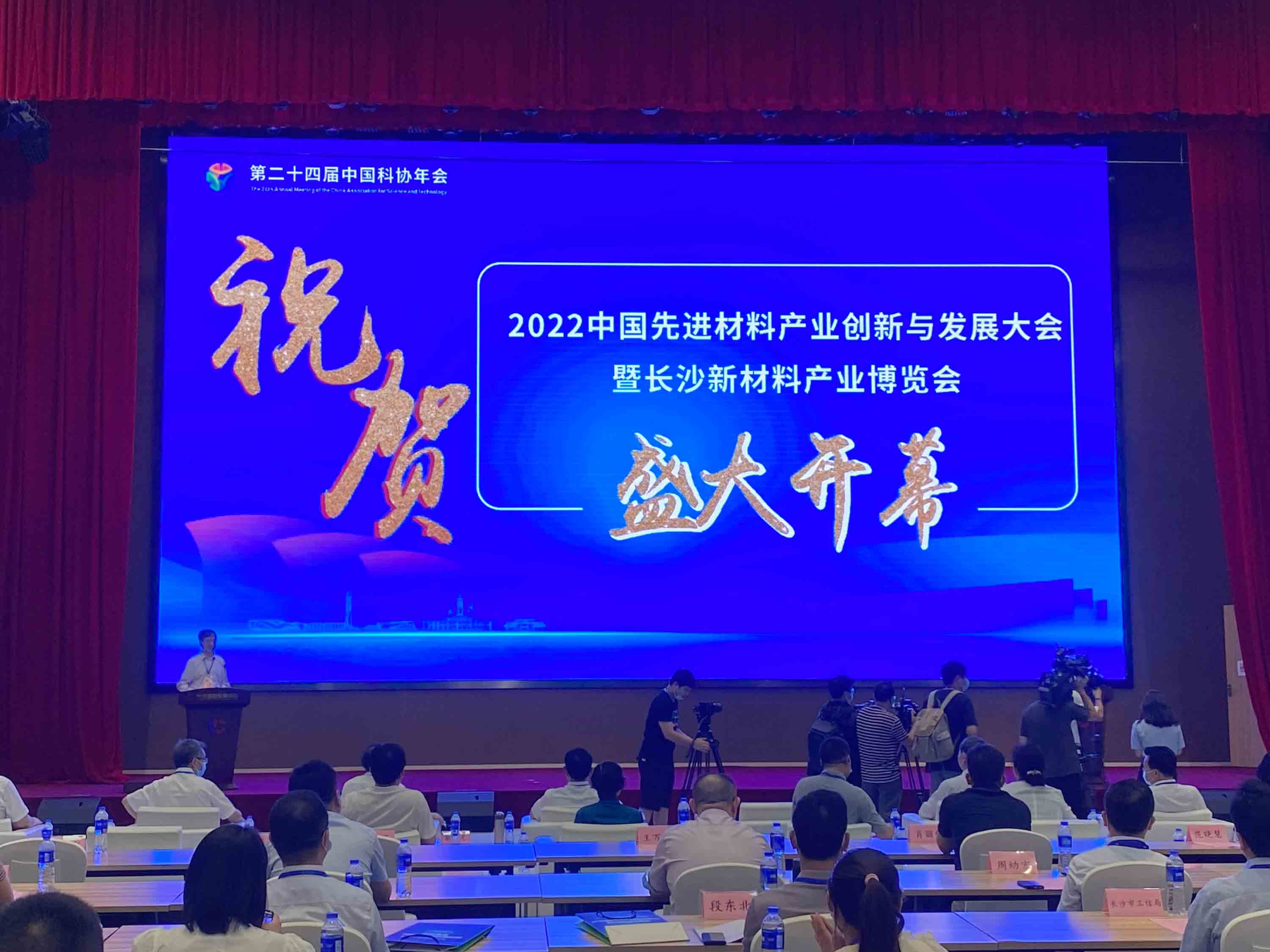 開幕式現(xiàn)場。 人民網(wǎng) 向宇攝