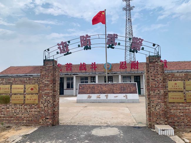 曾經(jīng)的岔尖邊防哨所舊址，如今已成為山東省黨史教育基地和關(guān)心下一代教育基地 。 逄鑫珊攝