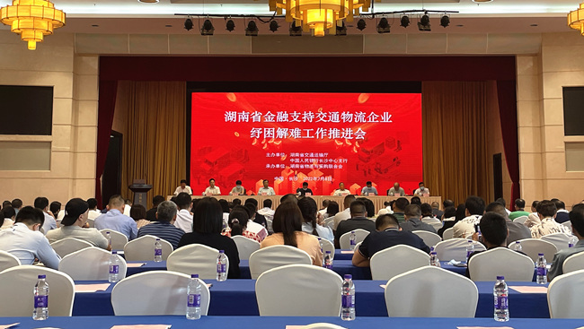會(huì)議現(xiàn)場。袁東偉攝