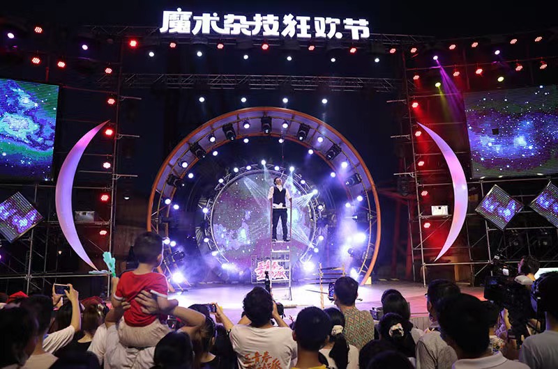 魔術(shù)雜技表演。單位供圖