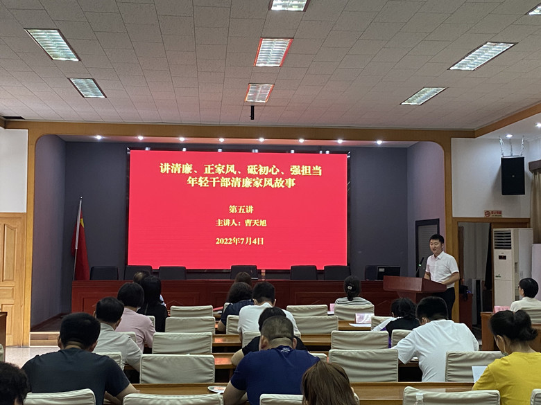 河西區(qū)越秀路街舉辦年輕干部家風故事大講堂，讓年輕干部感悟初心。河西區(qū)紀委監(jiān)委供圖