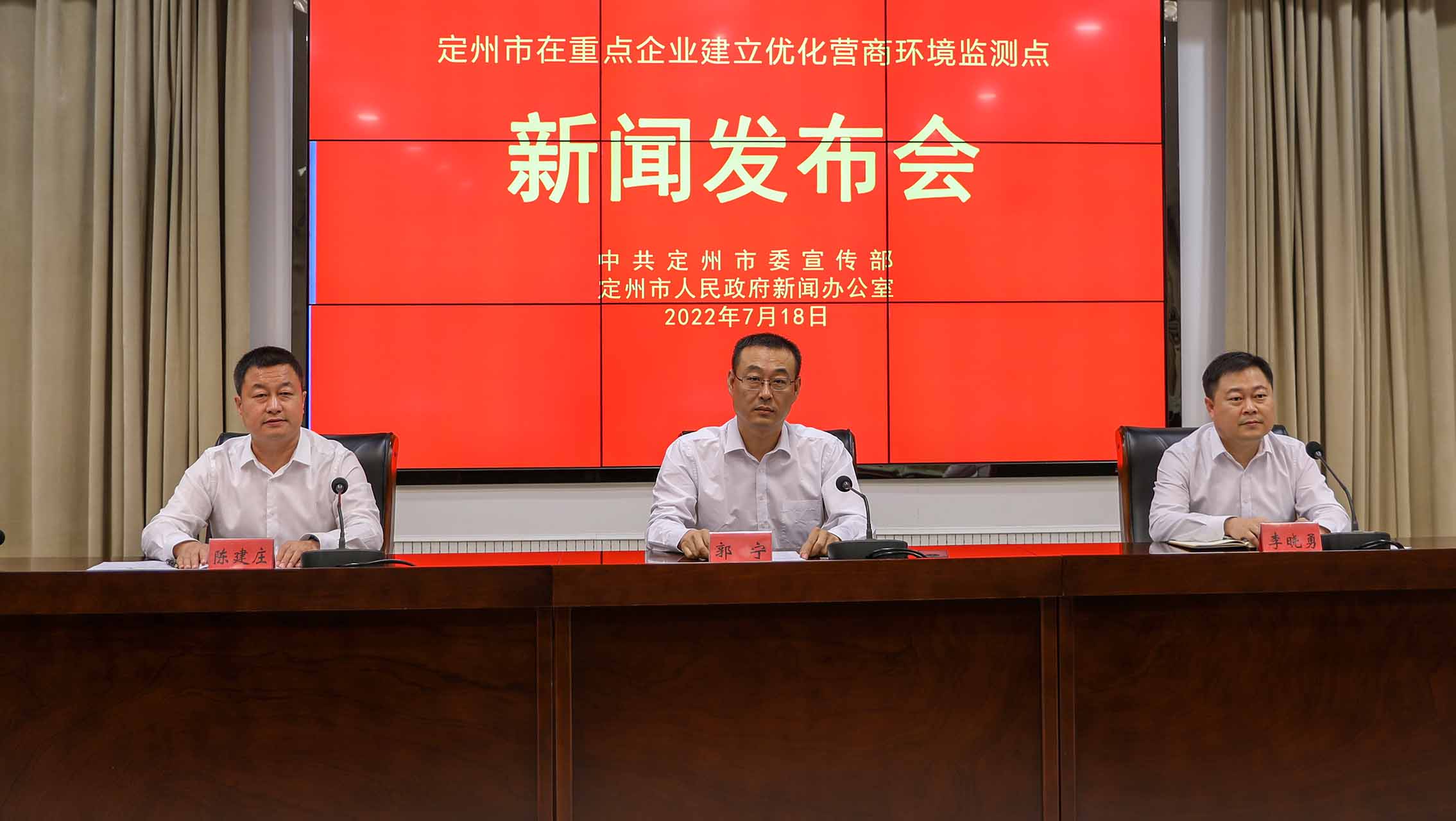 定州市在重點企業(yè)建立優(yōu)化營商環(huán)境監(jiān)測點新聞發(fā)布會現(xiàn)場。張佩文攝