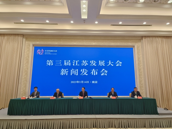 發(fā)布會現(xiàn)場。人民網(wǎng) 張瀚天攝