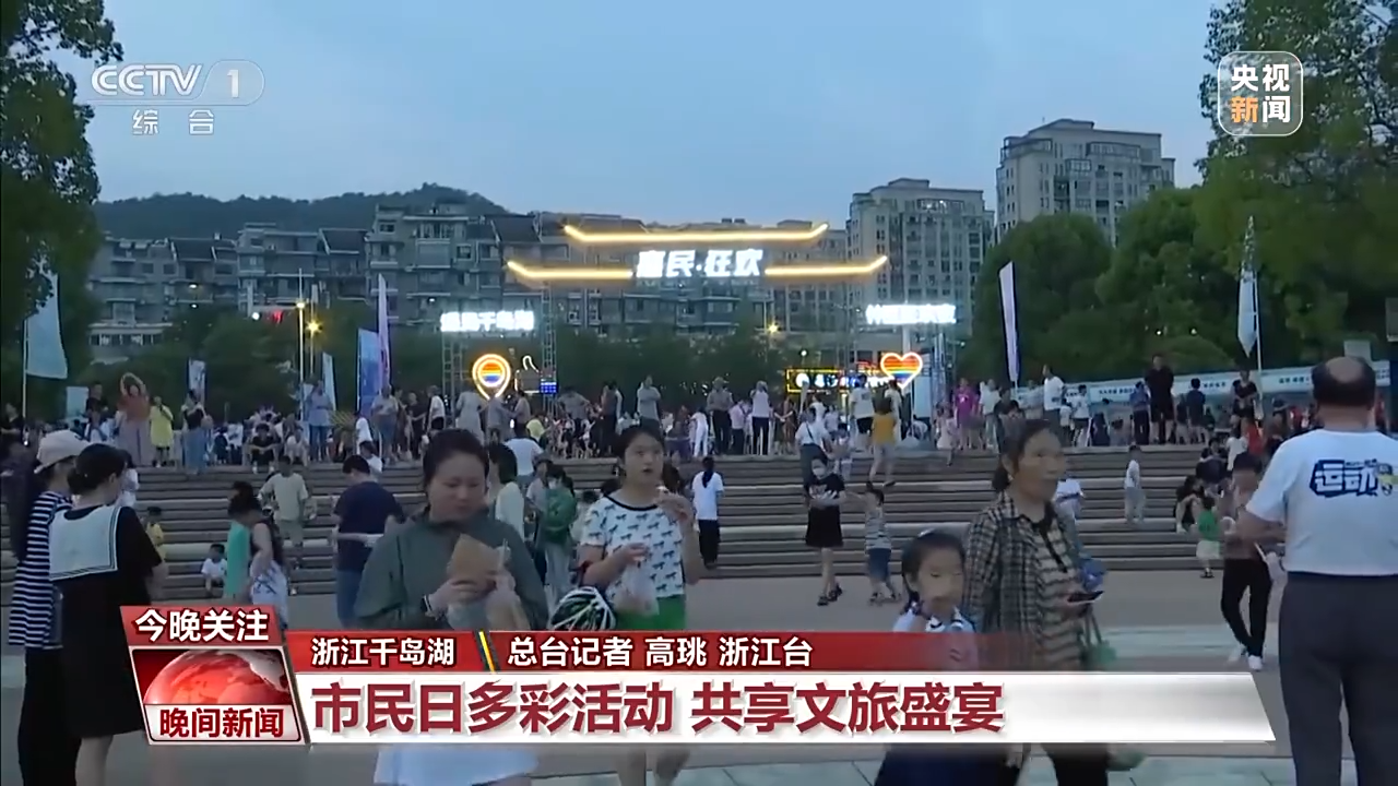 非遺游、避暑游、文化游……端午假期這些消費(fèi)新體驗(yàn)等你打卡！