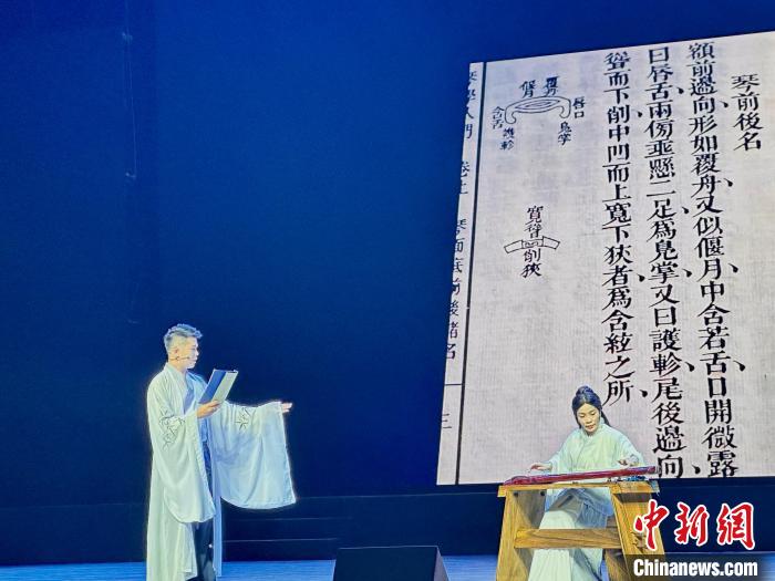 活動中，朱子創(chuàng)作的琴曲詩詞等融入閩派古琴演奏中。　張麗君 攝