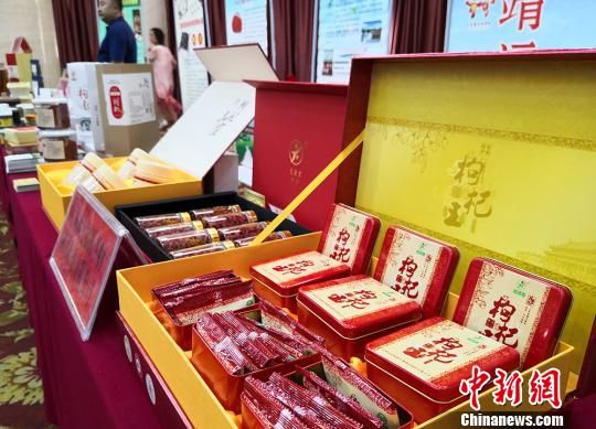 圖為各式各樣包裝的枸杞展示?！⒂裉?攝