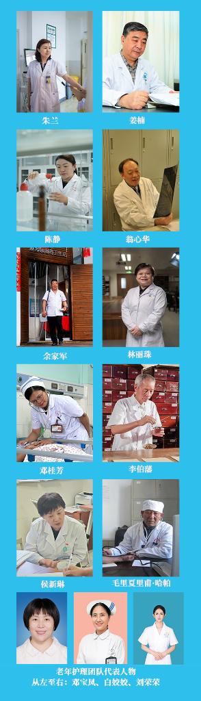 新華鮮報|致敬“白衣戰(zhàn)士”！2024年“最美醫(yī)生”發(fā)布