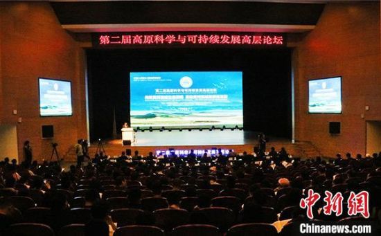 圖為論壇現(xiàn)場(chǎng)?！O睿　攝