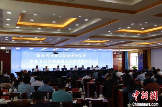圖為推進(jìn)會現(xiàn)場?！⒎濉z