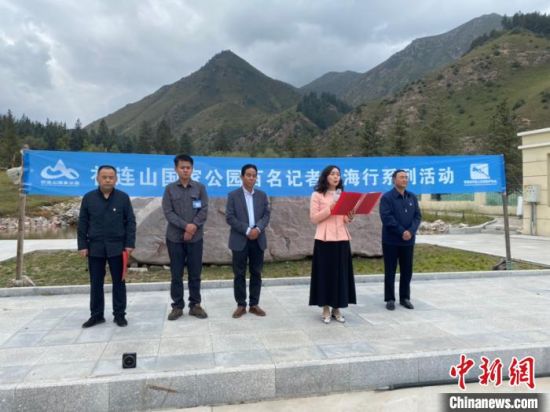 圖為啟動儀式現(xiàn)場。李江寧攝