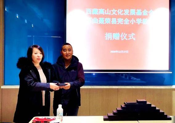 圖為西藏高山文化發(fā)展基金會理事長溫麗向聶榮縣完全小學(xué)負(fù)責(zé)人捐助儀器。　于賓 攝