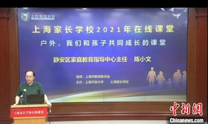 “雙減”政策下，家長(zhǎng)需接受培訓(xùn)“持證上崗”嗎？