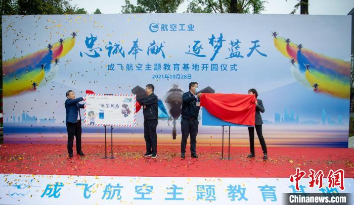 首家航空郵局成立、風(fēng)景日戳亮相?！⒅铱?攝