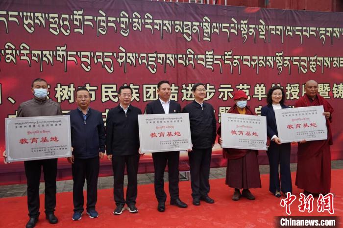 資料圖為玉樹市第一民族完全小學(xué)等19個單位被命名為玉樹州民族團結(jié)進步教育基地?！『F龍 攝