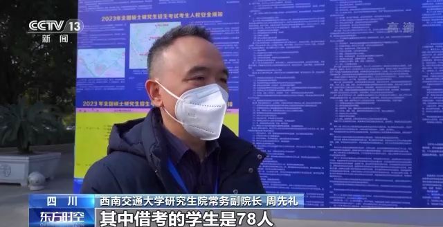 2023年研考結(jié)束 全國大規(guī)模異地借考如何實(shí)現(xiàn)？