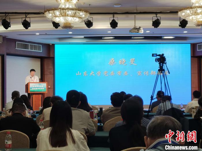 山東大學(xué)黨委常委、宣傳部部長桑曉旻在現(xiàn)場致辭。　王采怡 攝