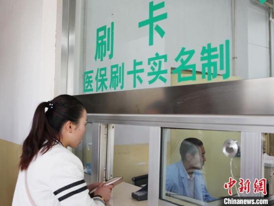 圖為民眾在青海一家醫(yī)院窗口刷卡繳費。（資料圖·圖文無關(guān)）　張?zhí)砀！z
