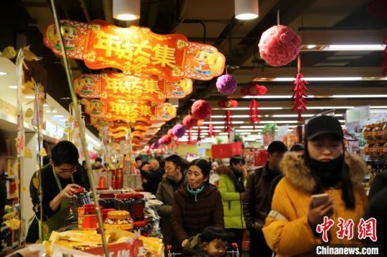 圖為西寧市民在超市購買年貨。(資料圖) 孫睿 攝