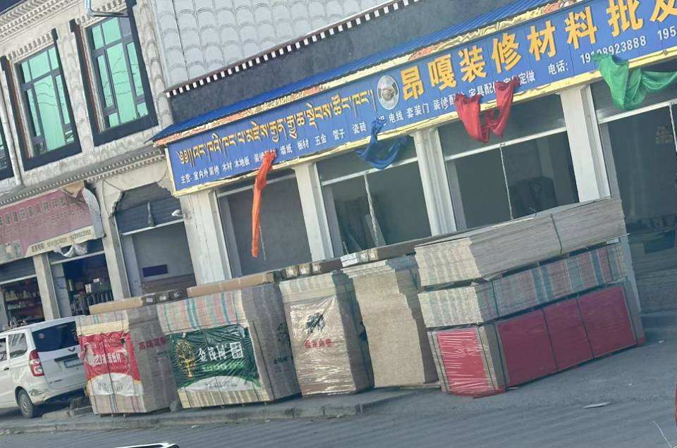 白朗縣頗羅鼐大道西段人行道擺放建材。圖片由留言網(wǎng)友提供