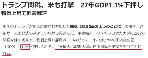 深觀察丨美國(guó)消費(fèi)者為何加緊“囤貨”？