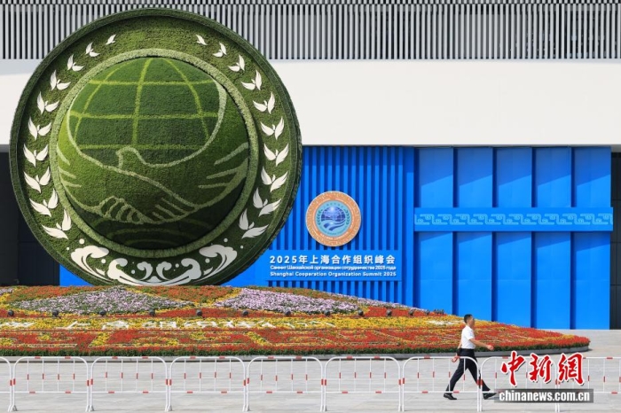 8月31日，天津，一名工作人員從2025年上海合作組織峰會主會場外的景觀花壇旁經(jīng)過。當(dāng)日，2025年上海合作組織峰會在天津舉行。<a target='_blank' href='/'><p  align=
