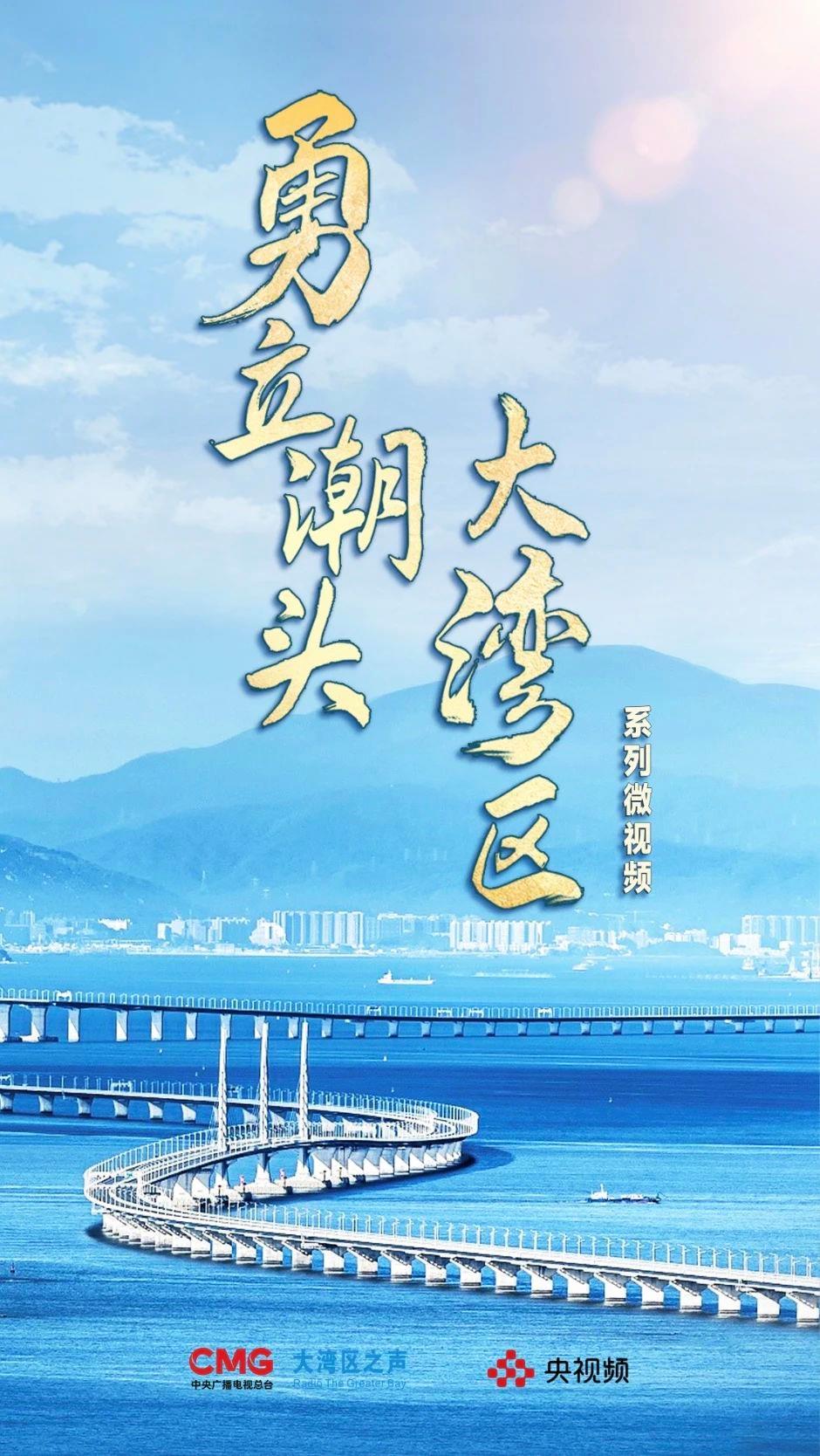 勇立潮頭大灣區(qū)丨這么古，這么新！去廣州永慶坊體驗(yàn)“老廣”生活