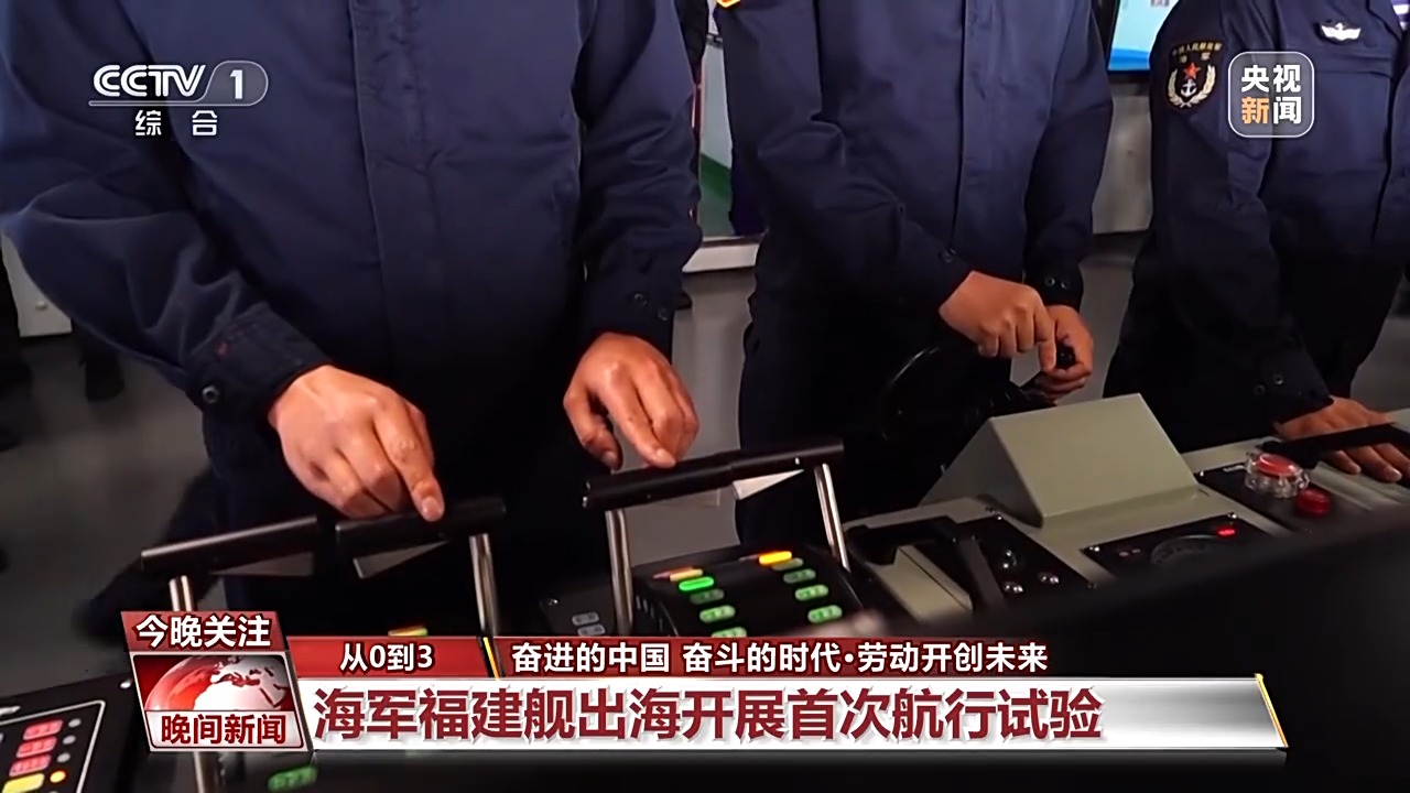 用勞動(dòng)對(duì)節(jié)日送上禮贊 致敬大國(guó)重器上的勞動(dòng)者！