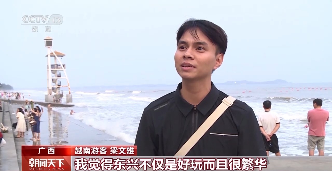 從特色小城到世界級(jí)商圈 這個(gè)“五一”很有“國(guó)際范”！