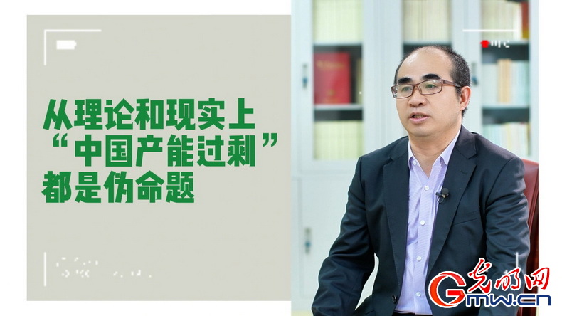 美式雙標再現(xiàn)！指責中國“產能過剩”站不住腳