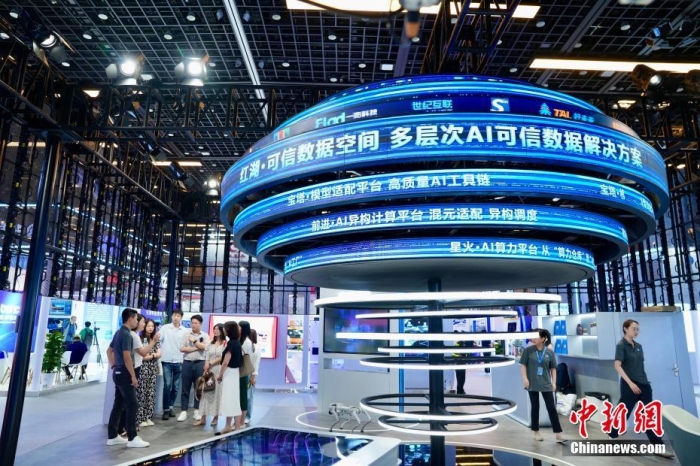 7月3日，2024全球數(shù)字經(jīng)濟(jì)大會數(shù)字經(jīng)濟(jì)沉浸式體驗區(qū)及新技術(shù)、新產(chǎn)品發(fā)布區(qū)吸引參觀者。<a target='_blank' href='/'><p  align=