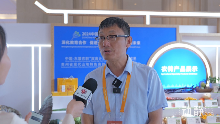 展示成果分享經(jīng)驗，中國—東盟教育交流周深化合作共創(chuàng)未來！