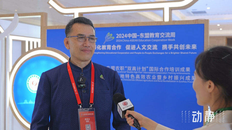 展示成果分享經(jīng)驗，中國—東盟教育交流周深化合作共創(chuàng)未來！