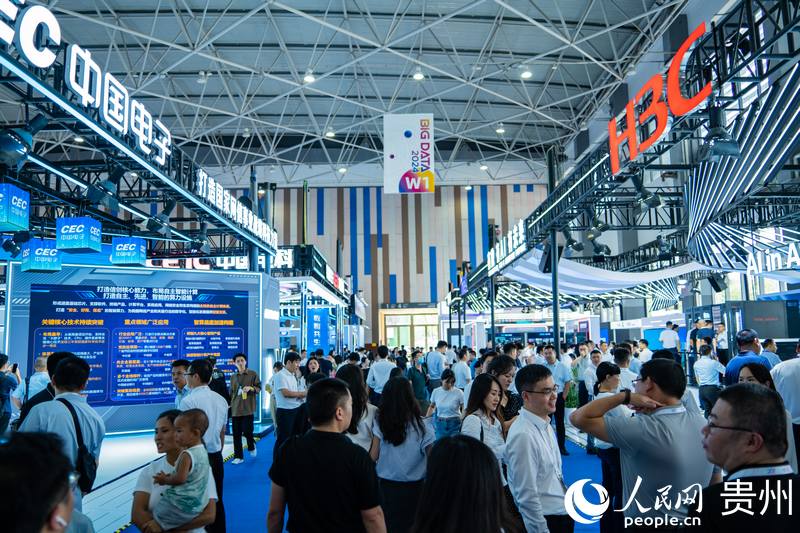 3、2024數(shù)博會(huì)共吸引400余家展商參展。人民網(wǎng) 陽(yáng)茜攝.jpg