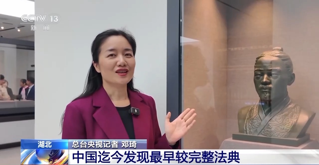 文化中國行丨最早的法典、家書、乘法表……千年簡牘中讀懂歷史的“大事件”“小細節(jié)”