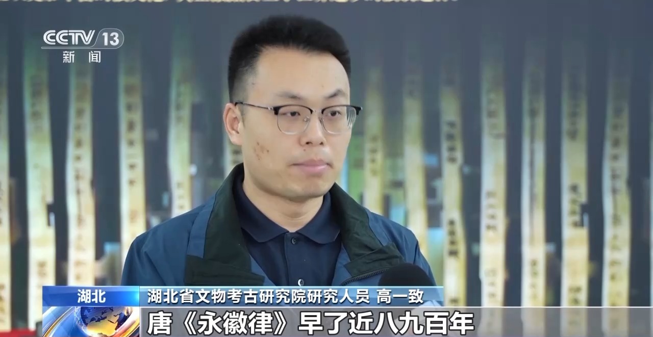 文化中國行丨最早的法典、家書、乘法表……千年簡牘中讀懂歷史的“大事件”“小細節(jié)”