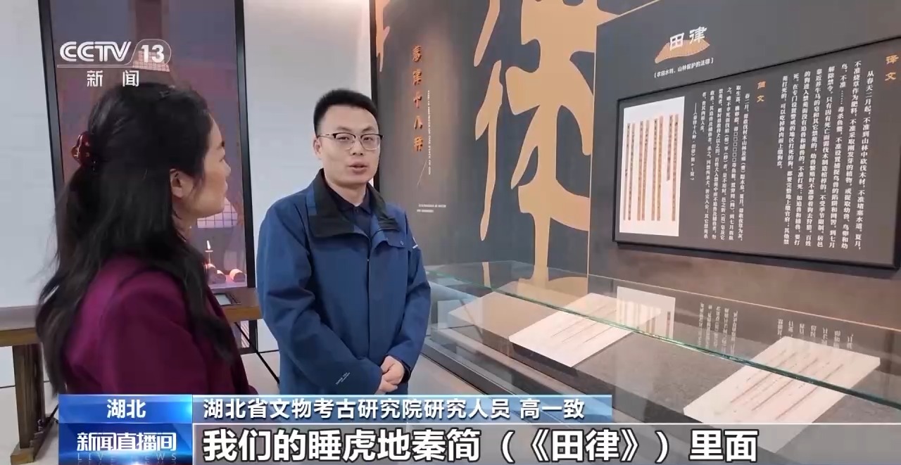 文化中國行丨最早的法典、家書、乘法表……千年簡牘中讀懂歷史的“大事件”“小細節(jié)”