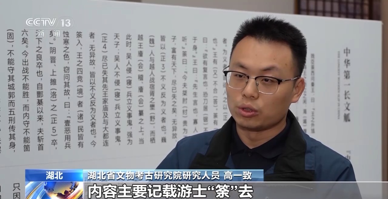 文化中國行丨最早的法典、家書、乘法表……千年簡牘中讀懂歷史的“大事件”“小細節(jié)”