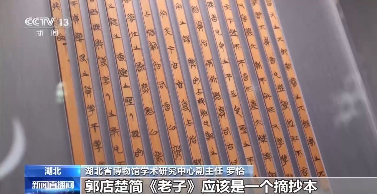文化中國行丨最早的法典、家書、乘法表……千年簡牘中讀懂歷史的“大事件”“小細節(jié)”