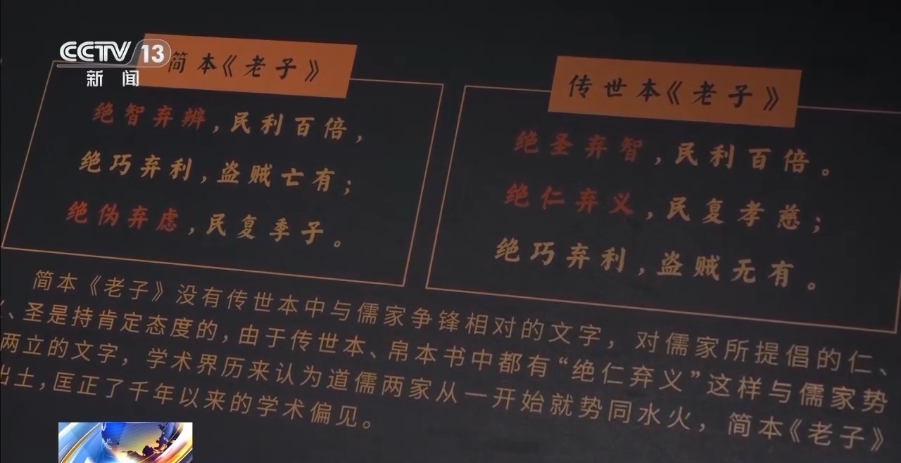 文化中國行丨最早的法典、家書、乘法表……千年簡牘中讀懂歷史的“大事件”“小細節(jié)”
