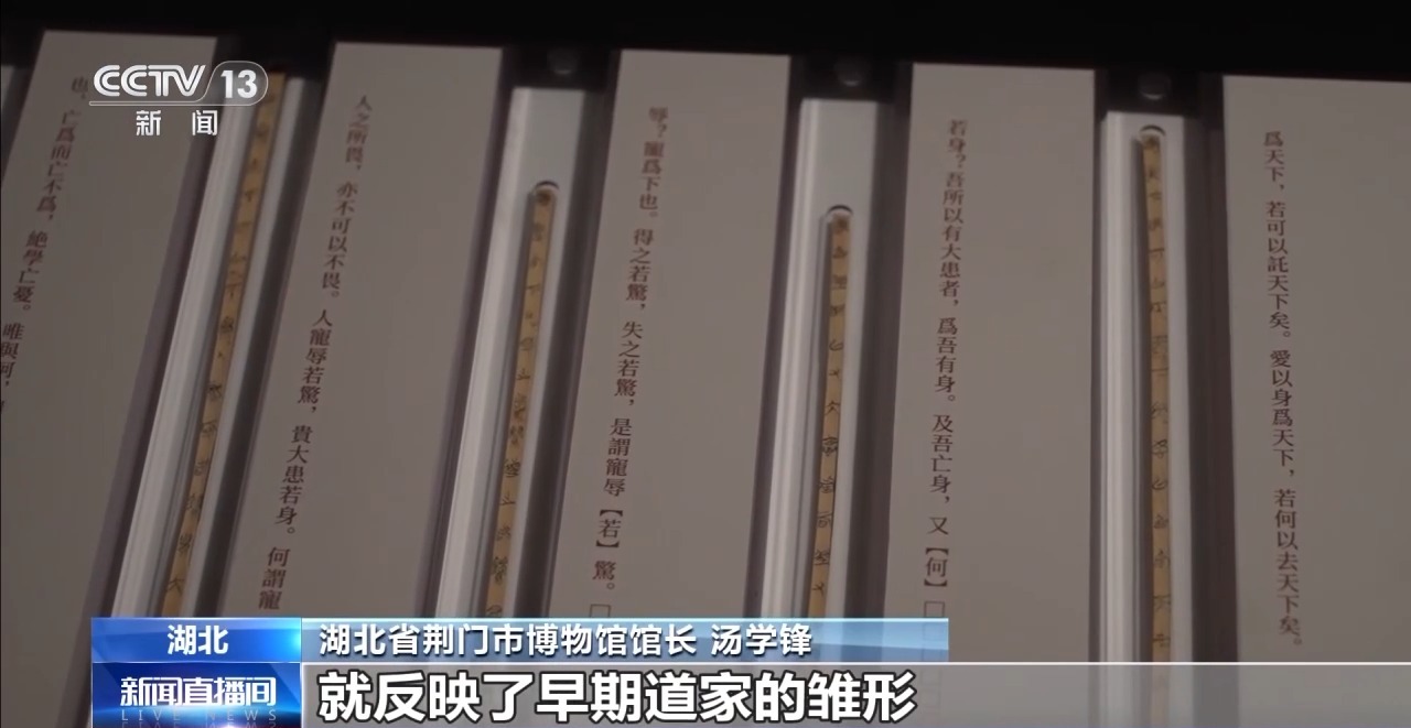 文化中國行丨最早的法典、家書、乘法表……千年簡牘中讀懂歷史的“大事件”“小細節(jié)”