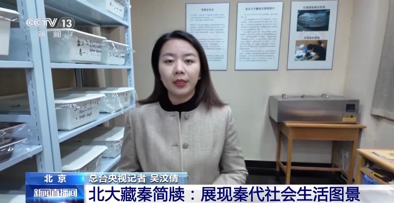 文化中國行丨最早的法典、家書、乘法表……千年簡牘中讀懂歷史的“大事件”“小細節(jié)”
