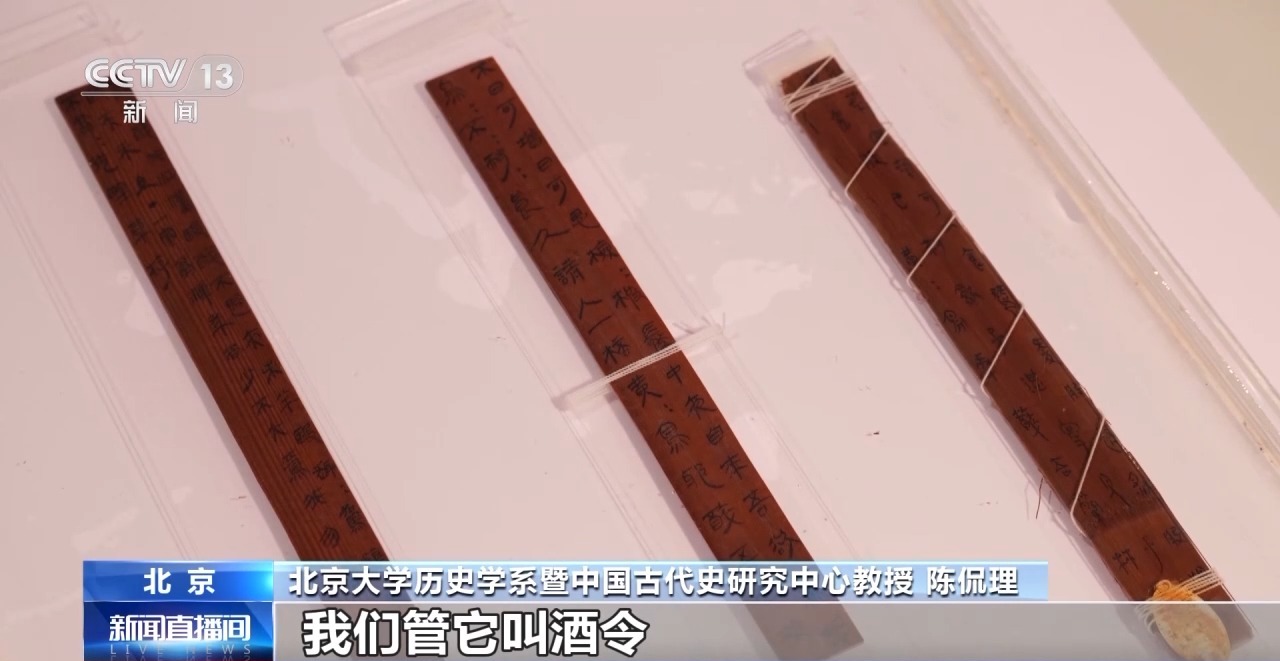 文化中國行丨最早的法典、家書、乘法表……千年簡牘中讀懂歷史的“大事件”“小細節(jié)”