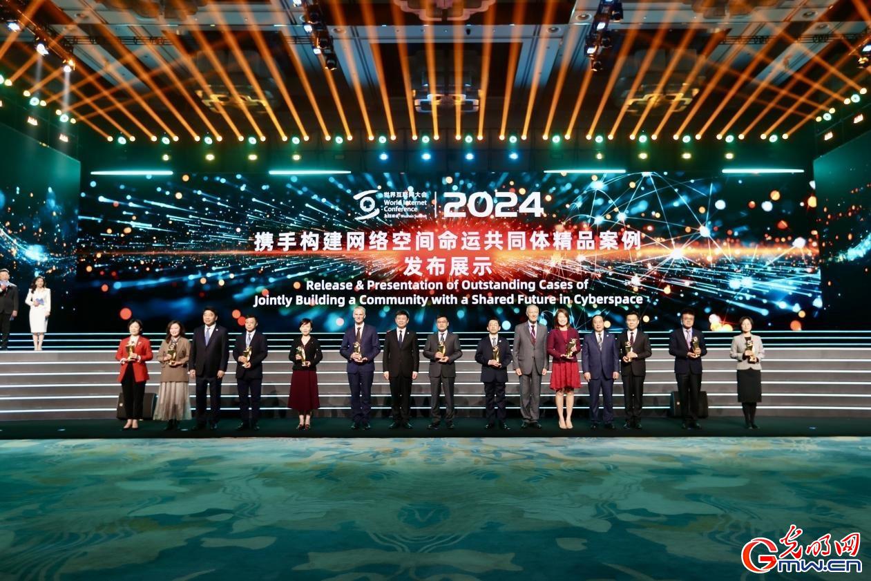 從烏鎮(zhèn)攜手出發(fā)，邁進(jìn)更加美好的“數(shù)字未來”——來自2024年世界互聯(lián)網(wǎng)大會烏鎮(zhèn)峰會的觀察