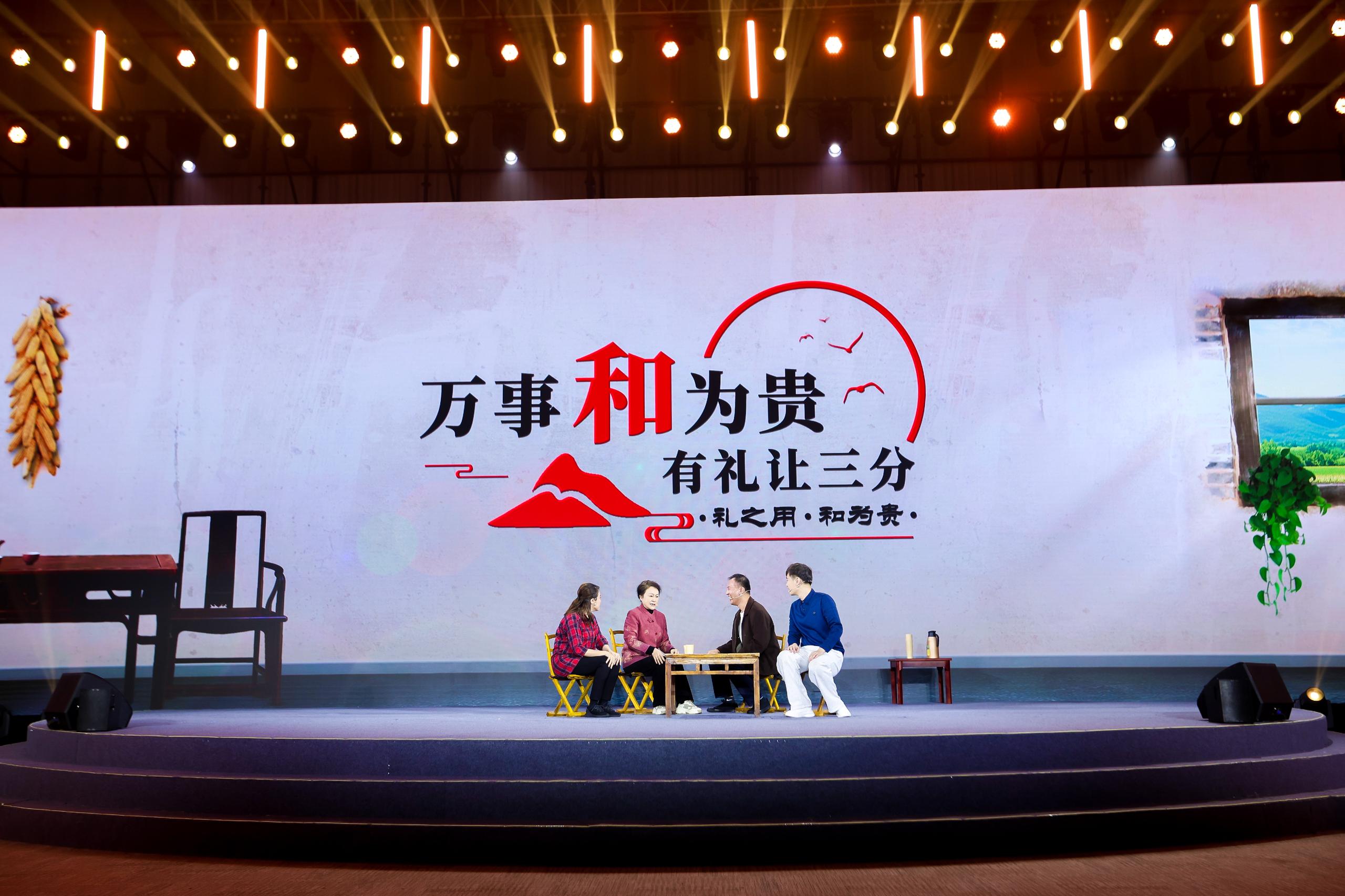 “何以中國·弦歌不輟”網(wǎng)絡(luò)主題活動現(xiàn)場，山東省濟(jì)寧曲阜市錢家村巾幗胡同長艾新新等講述《和為貴》。人民視頻供圖。
