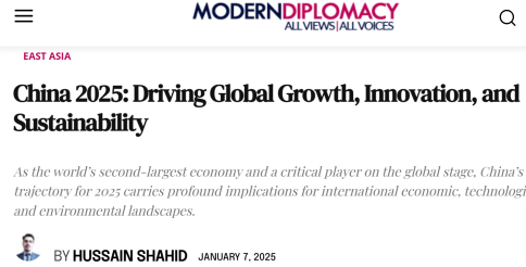 外媒稱中國或成2025年世界經(jīng)濟(jì)增長、技術(shù)創(chuàng)新與可持續(xù)發(fā)展核心驅(qū)動力