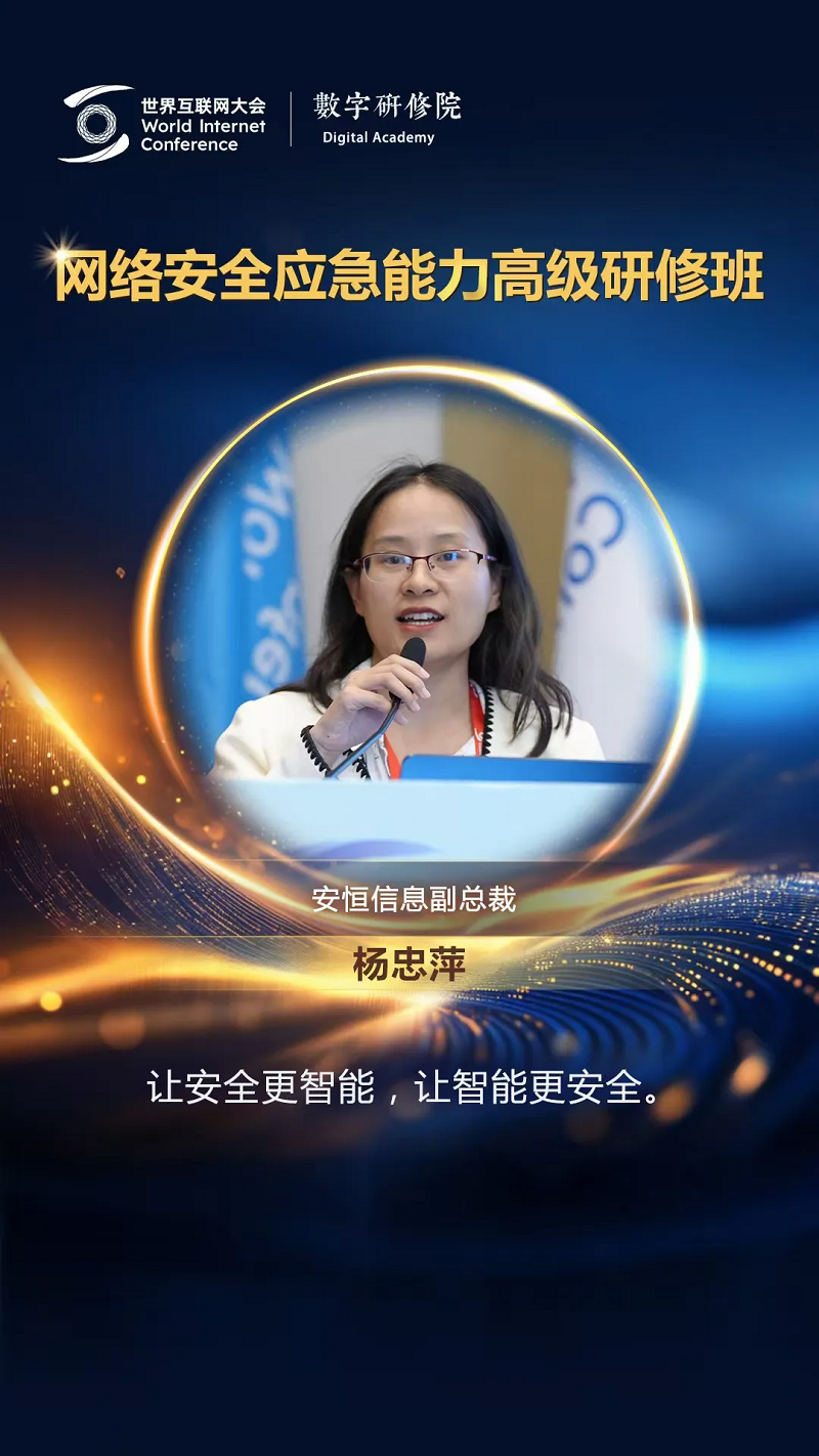 關于網(wǎng)絡安全，這些專家有話說